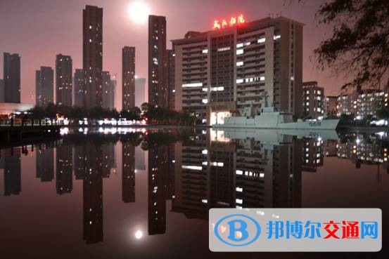 武汉船舶职业技术学院招生办联系电话