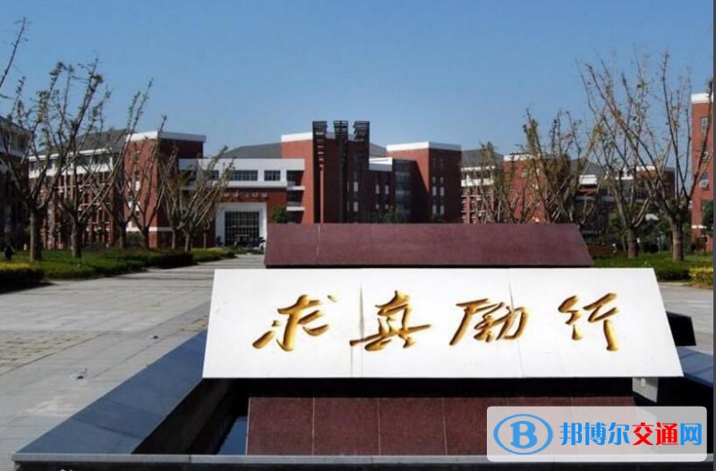 南京铁道职业技术学院招生办电话