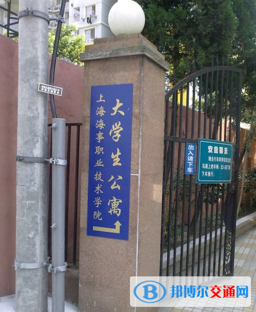 上海海事职业技术学院2018年招生简章