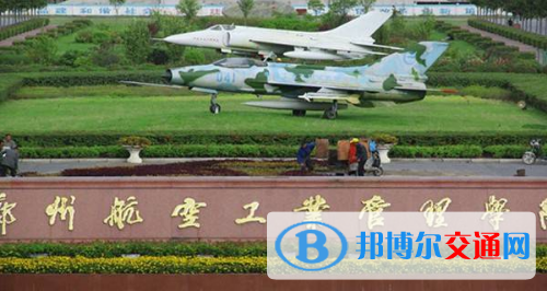 郑州航空工业管理学院宿舍条件