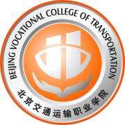 北京交通运输铁路职业学院