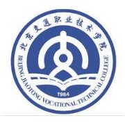 北京铁路交通职业技术学院