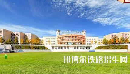 北京劳动保障铁路职业学院招生办联系电话