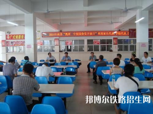 北京铁路信息管理学校宿舍条件