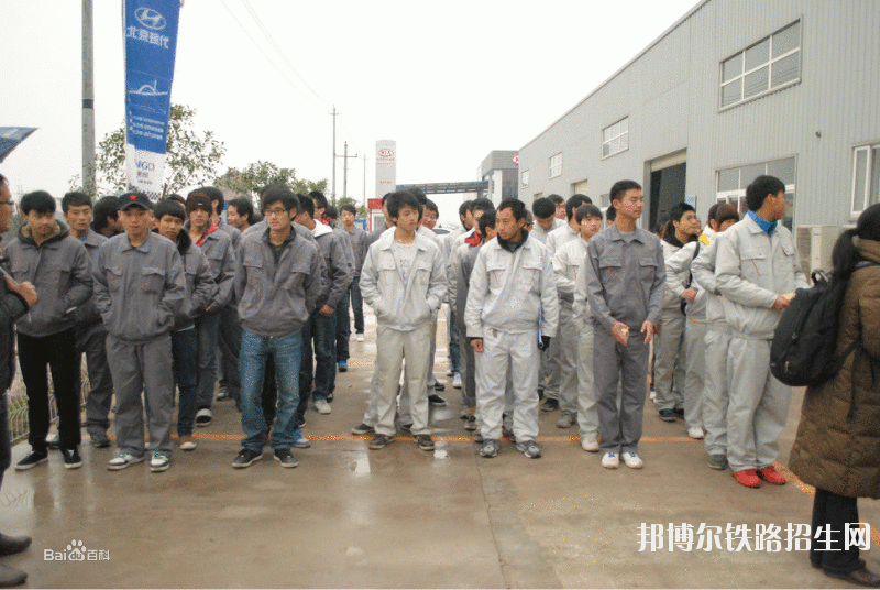 广安世纪铁路职业技术学校2019年报名条件、招生对象
