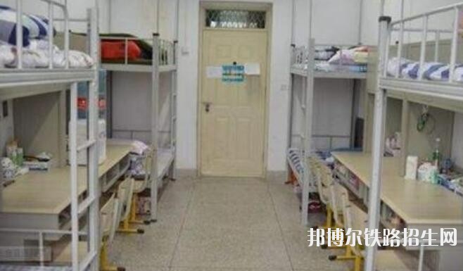 广安世纪铁路职业技术学校宿舍条件