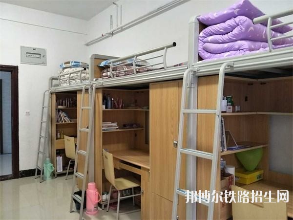 贵阳铁路职业技术学院宿舍条件