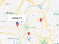 贵州经济铁路学校地址在哪里