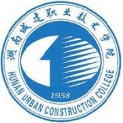 湖南城建铁路职业技术学院