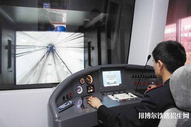 济南铁路司机学校2019年报名条件、招生对象