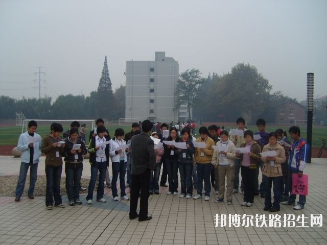 南京铁道职业技术学院是几本 
