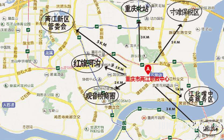 重庆两江铁路职教中心地址在哪里