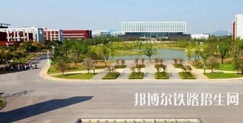 南京铁路交通职业技术学院招生办联系电话