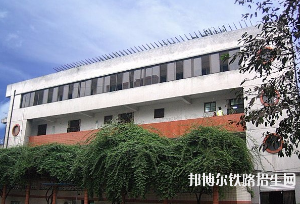 重庆铁路运输技师学院网站网址