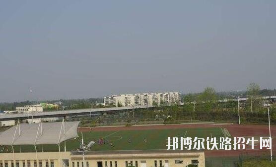 内江铁路机械学校网站网址