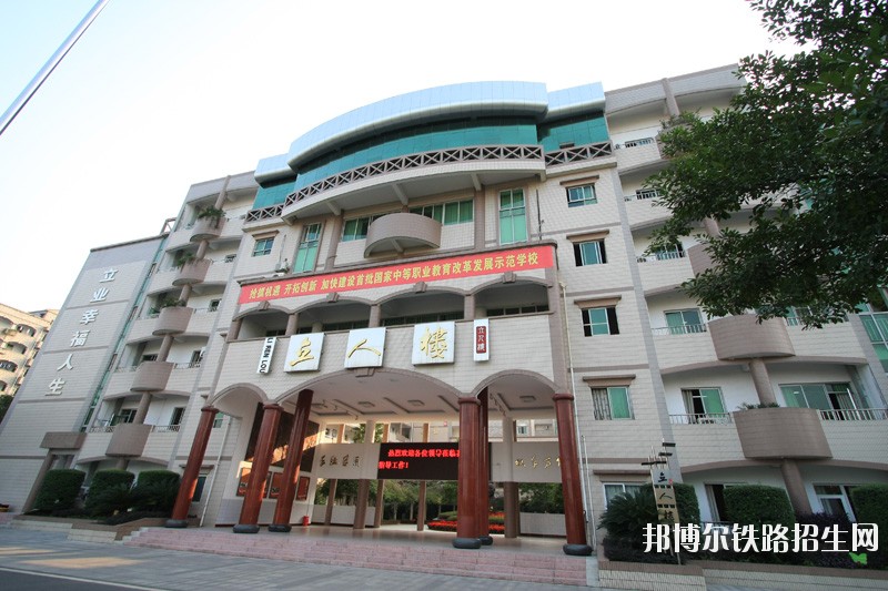 重庆市渝北铁路职业教育中心有哪些专业