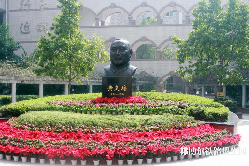 重庆市渝北铁路职业教育中心招生办联系电话