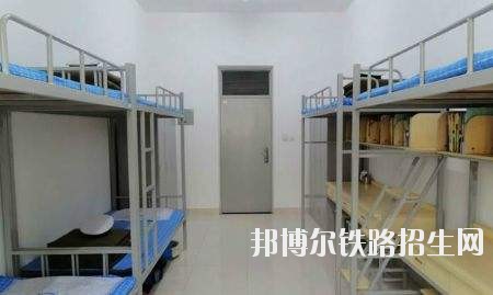 重庆机电铁路工程技工学校宿舍条件