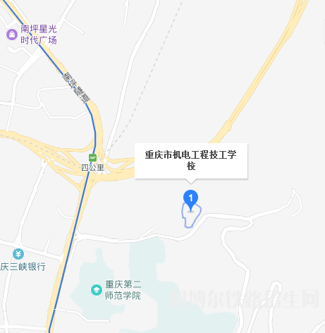 重庆机电铁路工程技工学校地址在哪里