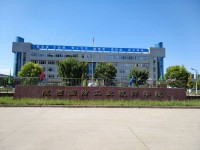 陕西国防工业铁路技师学院网站网址
