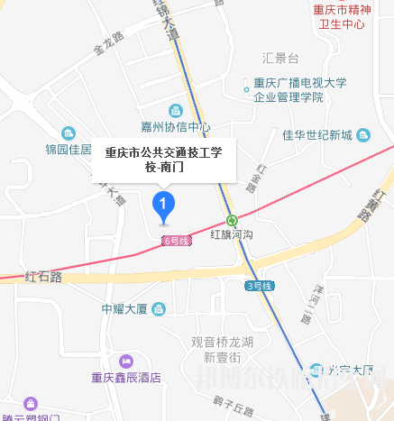 重庆公共交通铁路技工学校地址在哪里