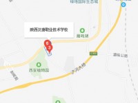 陕西汉唐铁路职业技术学校地址在哪里