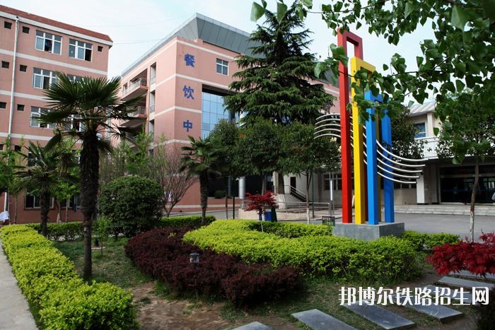陕西铁路工程职业技术学院是几本