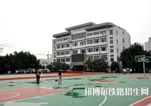 重庆机械电子铁路高级技工学校2019年报名条件、招生对象