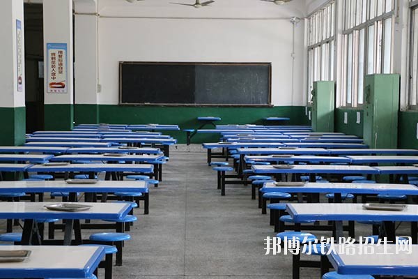 重庆建材铁路技工学校宿舍条件