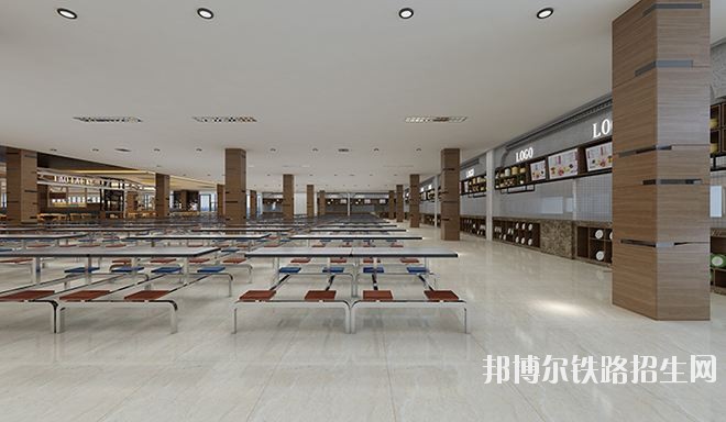 重庆建筑工程铁路职业学院宿舍条件