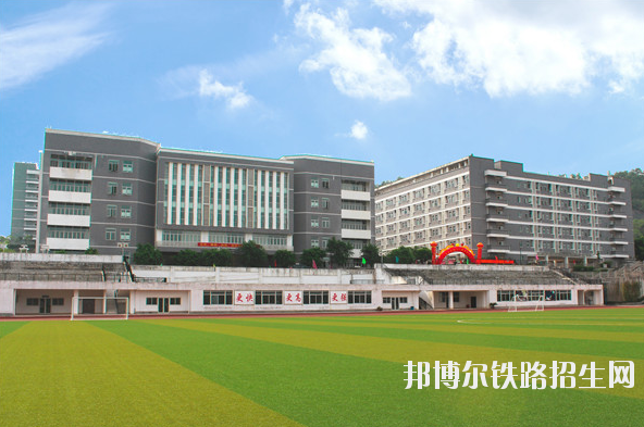 重庆建筑工程铁路职业学院网站网址