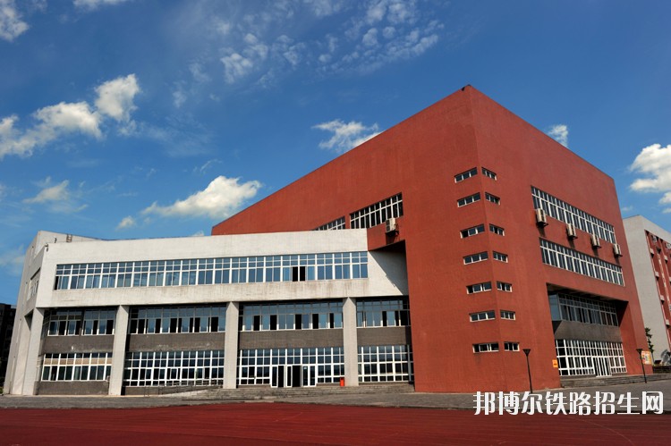 重庆公共铁路运输职业学院网站网址