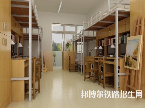 重庆工业铁路职业技术学院宿舍条件