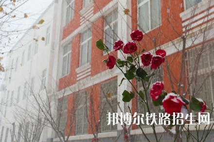 郑州信息工程铁路职业学院网站网址