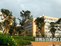 云南交通铁路职业技术学院网站网址
